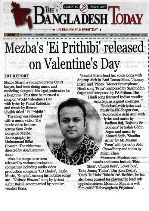 The Bangladesh Today: Mezba's 'Ei Prithibi' released on Valentine's Day