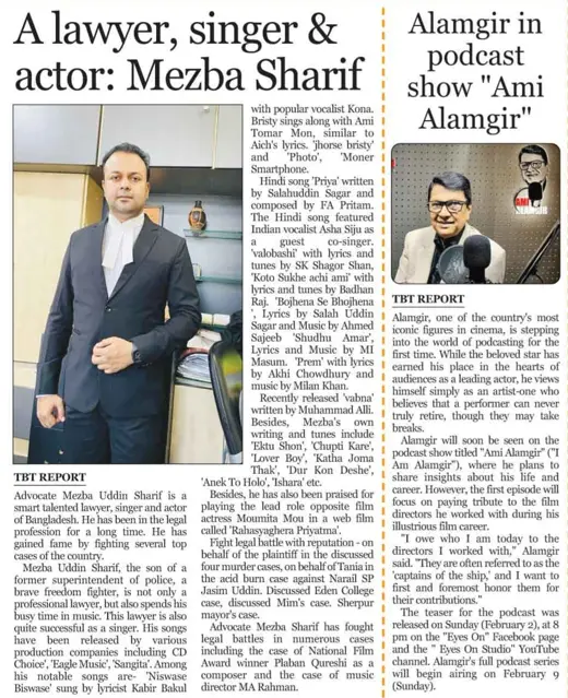 The Bangladesh Today: A lawyer, singer and actor: Mezba Sharif